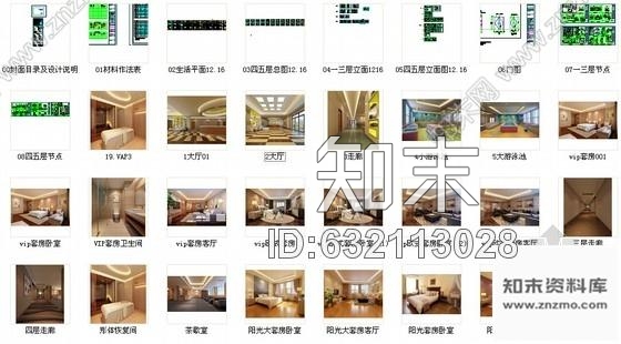 施工图内蒙高级现代风格母婴会所室内装修施工图含实景施工图下载【ID:632113028】