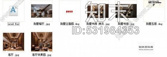 施工图福建新中式风格别墅室内装修CAD施工图含效果施工图下载【ID:531984353】