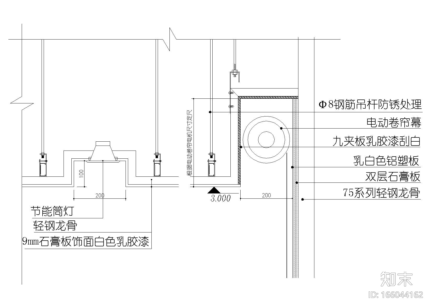 暗藏投影幕布,灯具节点等节点大样详图施工图下载