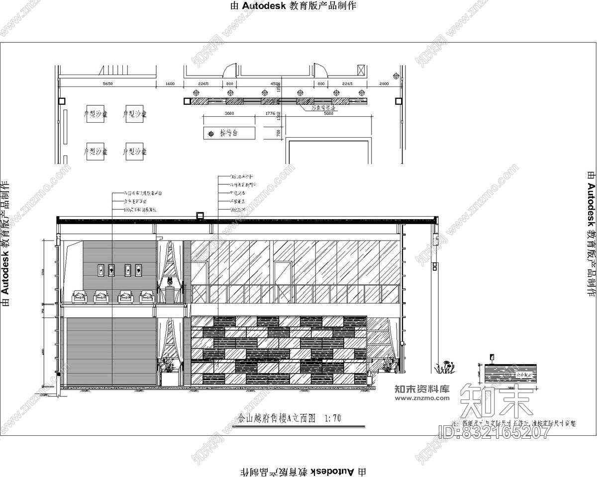 某售楼处室内装修施工图附效果图施工图下载【ID:832165207】