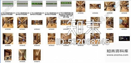 施工图广东大型城市综合体豪华现代风格售楼处室内装修施工图含效果施工图下载【ID:532068745】