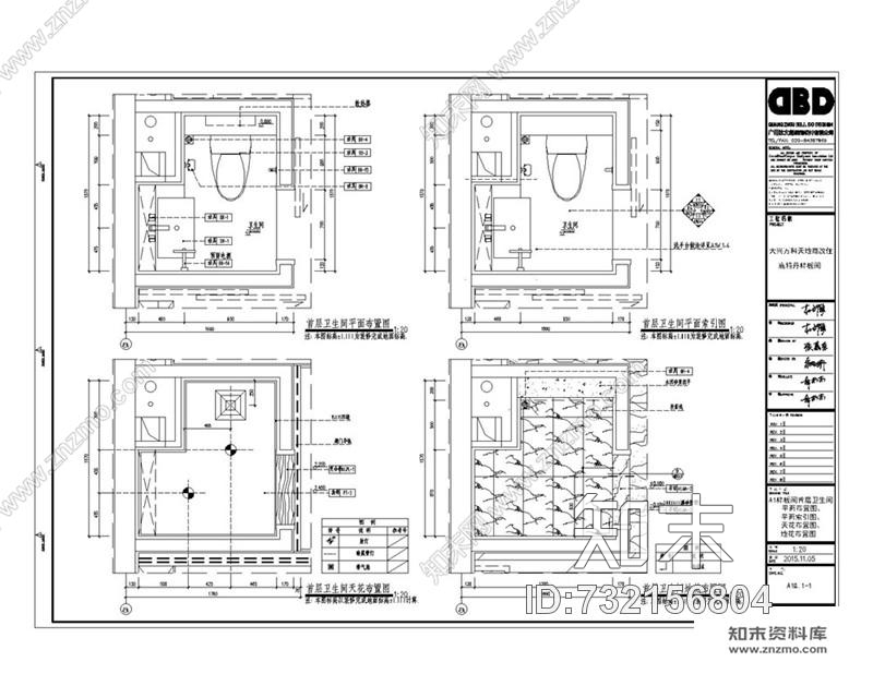 高级灰大兴万科天地8400挑高样板间施工图下载【ID:732156804】