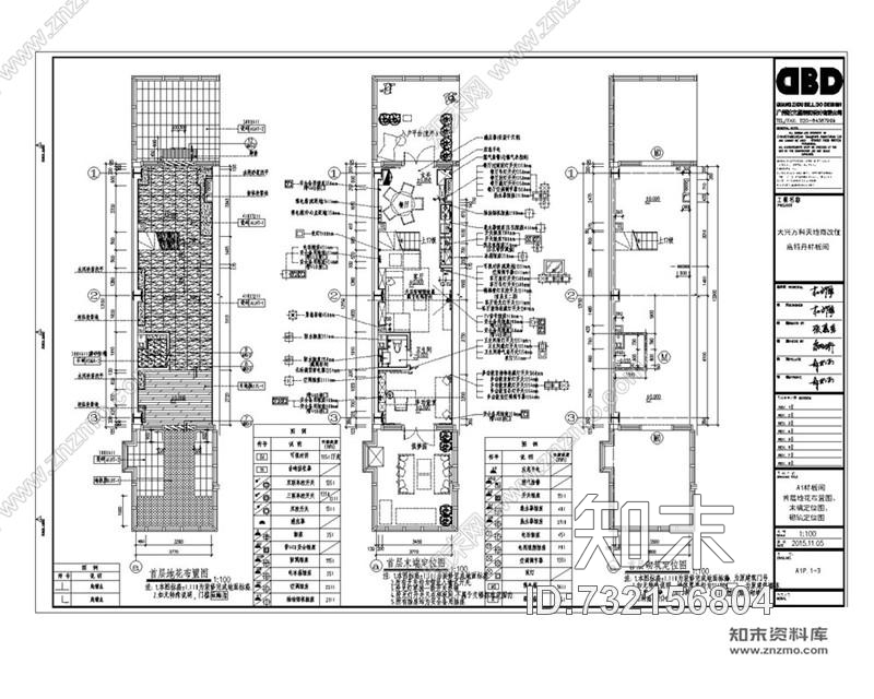 高级灰大兴万科天地8400挑高样板间施工图下载【ID:732156804】