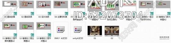 施工图福建某时尚小区售楼处室内装修施工图含效果cad施工图下载【ID:532073704】