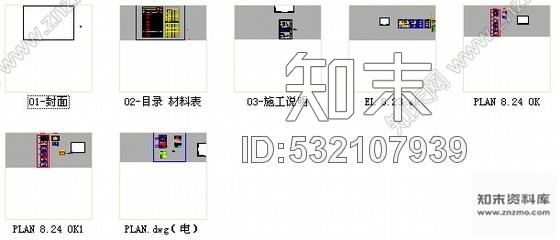 施工图山东高级新中式风格营销中心室内装修施工图含效果cad施工图下载【ID:532107939】