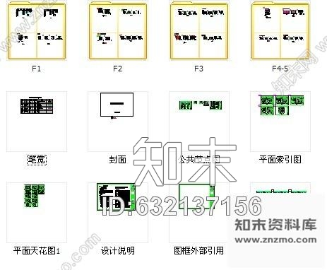 施工图哈尔滨国家重点高校国际会议中心教育大楼装修施工图cad施工图下载【ID:632137156】
