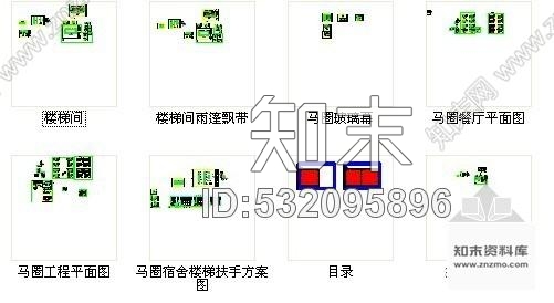 施工图某选矿公司办公楼装修图cad施工图下载【ID:532095896】
