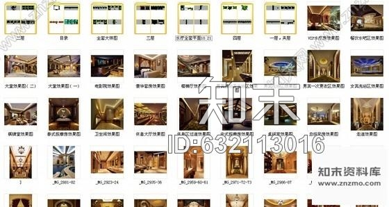 施工图郑州新酒店理念泰式风格国际健康水疗会所室内CAD装修图含效果实景施工图下载【ID:632113016】