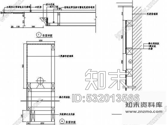 餐厅小包房装修图cad施工图下载【ID:532013566】