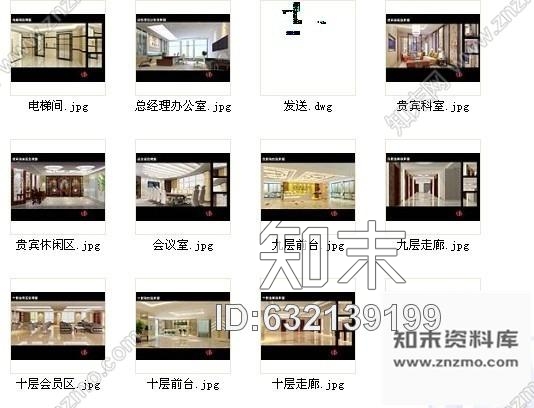 施工图北京健康体检医院室内装修图含效果cad施工图下载【ID:632139199】