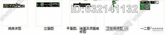 施工图某武警医学院附属医院室内装修图cad施工图下载【ID:632141132】