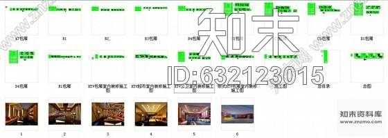 施工图厦门高档量贩式KTV室内装修施工图含效果cad施工图下载【ID:632123015】