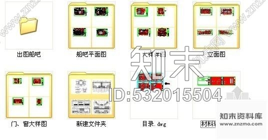 施工图奢华主题船型酒吧室内设计施工图cad施工图下载【ID:532015504】