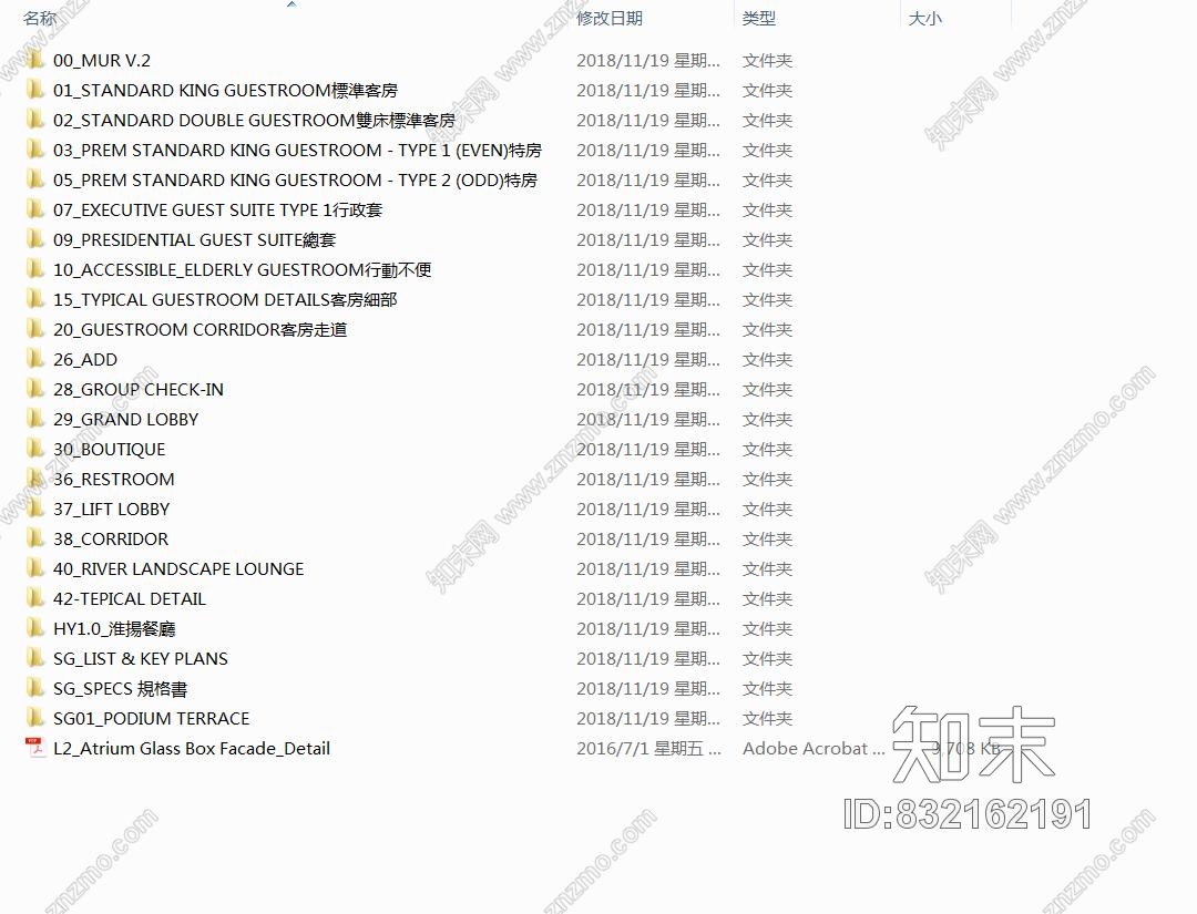 SCDA-南京涵碧楼公共区域+客房区域丨CAD施工图+效果图+软装+物料+暖通cad施工图下载【ID:832162191】