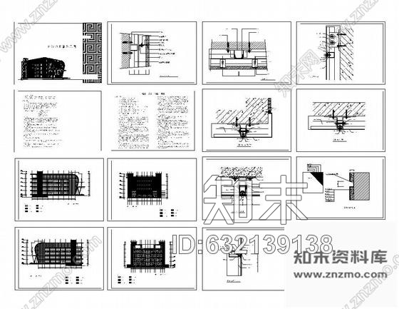 某体育学院重竞技馆外装施工图cad施工图下载【ID:632139138】