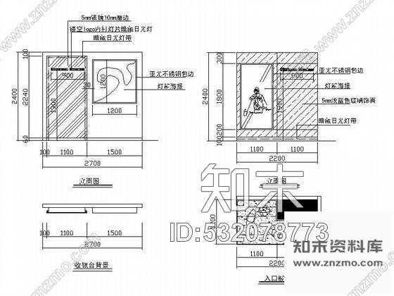 施工图服装专卖店设计含效果图cad施工图下载【ID:532078773】