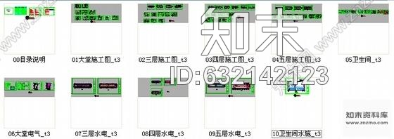 施工图武汉城市商业中心现代综合广场装修施工图cad施工图下载【ID:632142123】