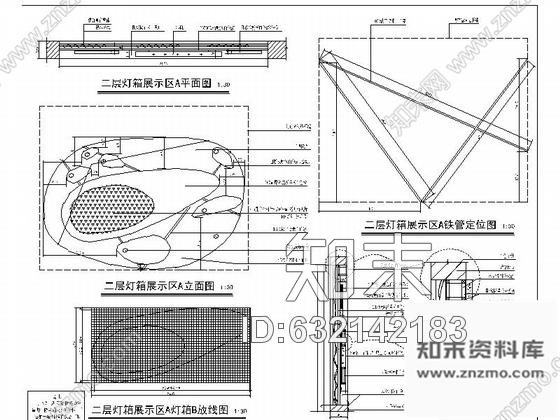 施工图原创甜美可爱卡通主题宝宝摄影室施工图cad施工图下载【ID:632142183】