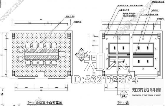 施工图会议室装饰图cad施工图下载【ID:532104874】