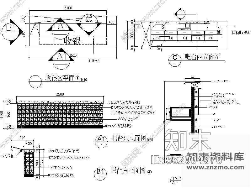 施工图江苏某日式餐厅连锁店装饰施工图含效果cad施工图下载【ID:532004576】