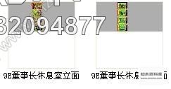 施工图江苏某办公楼董事长休息室装修图施工图下载【ID:532094877】