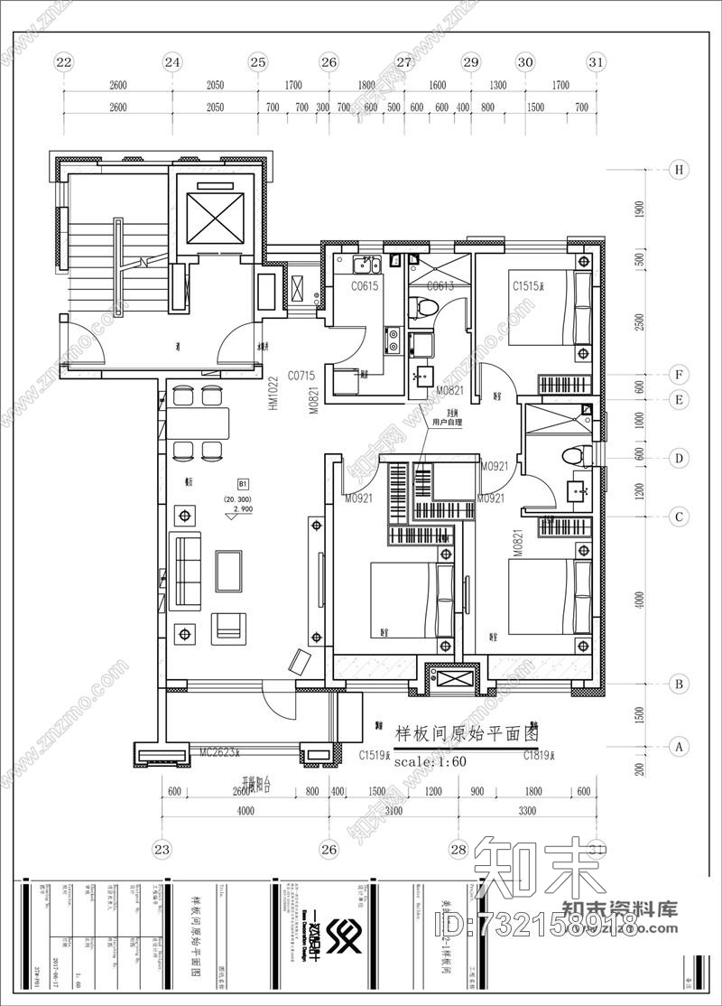 一然设计--夏花似锦cad施工图下载【ID:732158918】