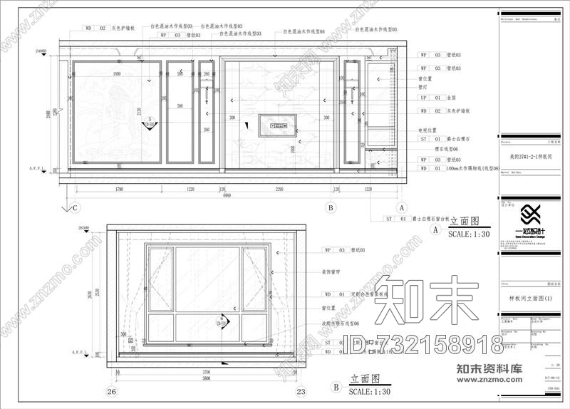 一然设计--夏花似锦cad施工图下载【ID:732158918】