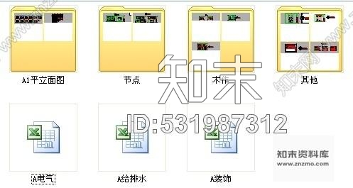 施工图海南某度假区别墅A户型室内装修图施工图下载【ID:531987312】