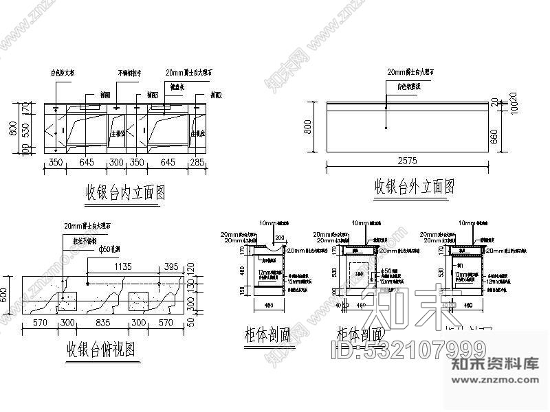 施工图某汽贸4S店装饰施工图cad施工图下载【ID:532107999】