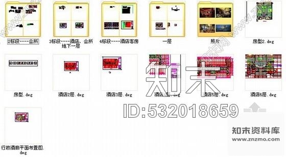 施工图江苏超豪华五星级酒店全套装修设计CAD施工图含实景施工图下载【ID:532018659】