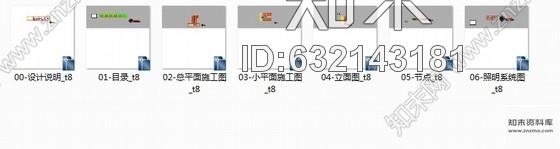 施工图山东现代风格六层宿舍楼室内装修施工图cad施工图下载【ID:632143181】