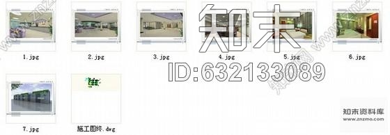 施工图浙江三层网球中心室内装修CAD施工图含效果cad施工图下载【ID:632133089】