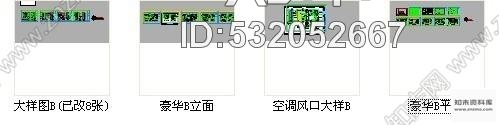 施工图天津某酒店豪华无障碍B型客房装修图cad施工图下载【ID:532052667】