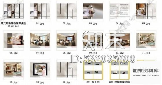 施工图浙江五星级商务酒店双人房装修施工图含效果cad施工图下载【ID:532035608】