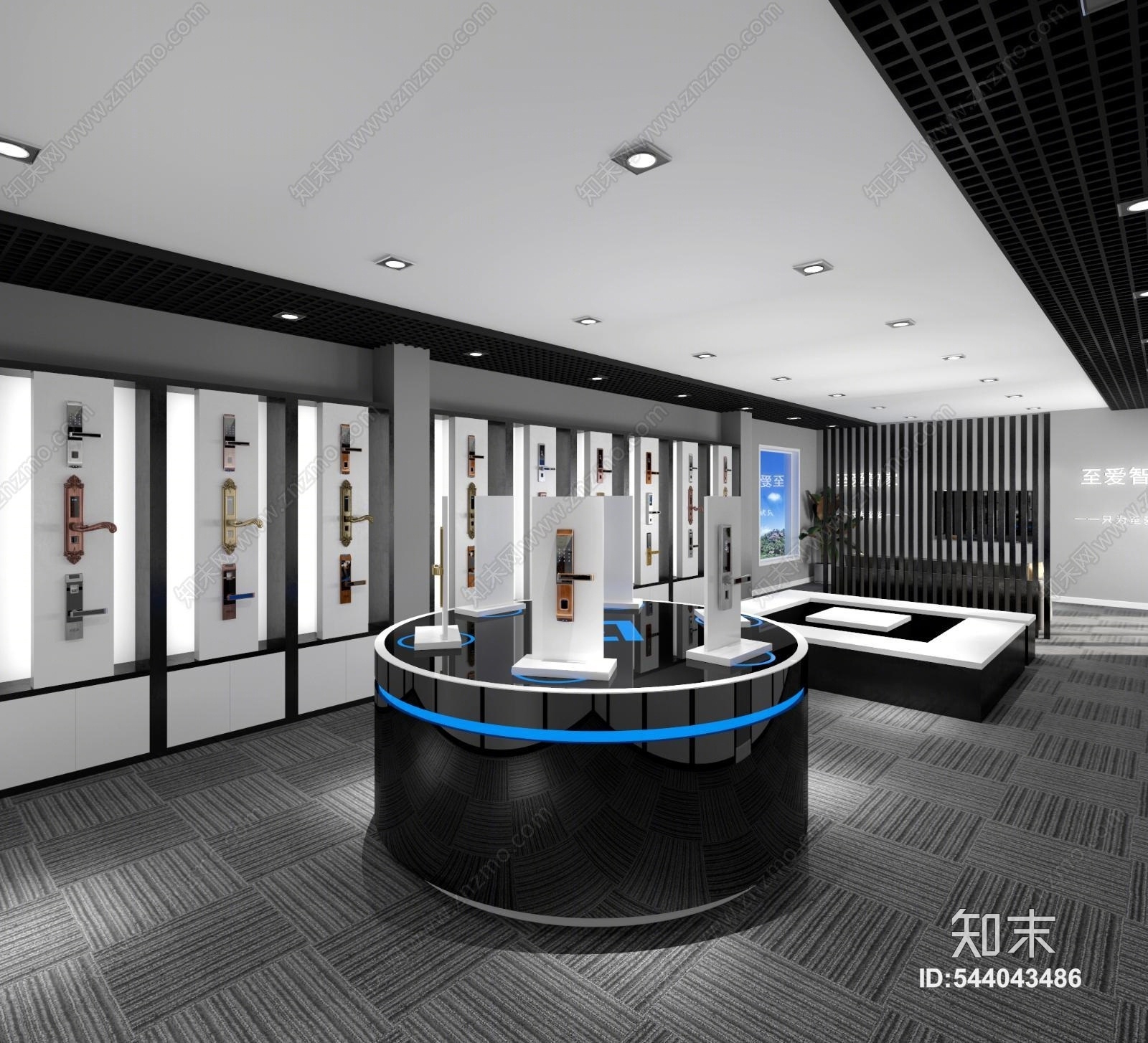 现代智能锁展厅3d模型下载