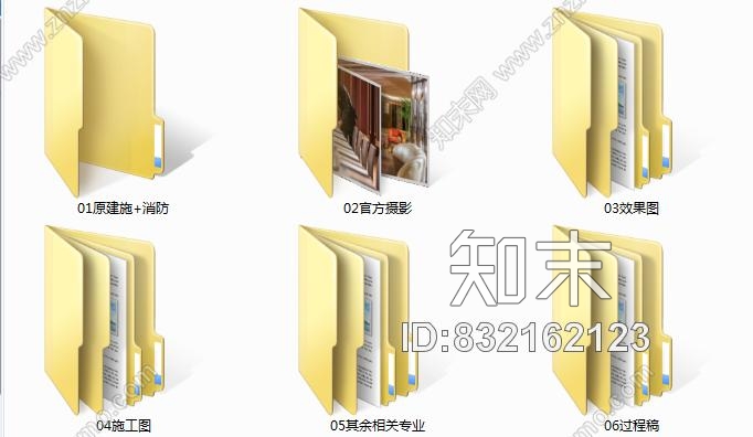 北京弘高设计武汉洲际酒店丨方案+效果图+CAD施工图cad施工图下载【ID:832162123】