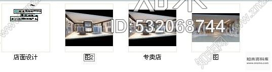 施工图浙江迷你时尚小空间服装专卖店室内施工图含效果图cad施工图下载【ID:532068744】