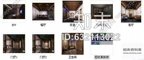 施工图山东原创古镇胡同内高雅现代中式会所室内装修施工图含效果cad施工图下载【ID:632113022】