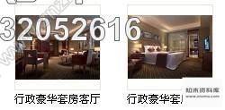 施工图安徽某酒店时尚行政套房装修图含效果cad施工图下载【ID:532052616】