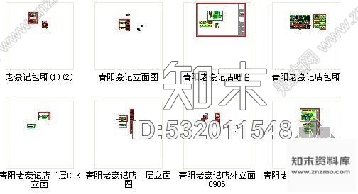 施工图晋江某酒楼餐饮装饰施工图cad施工图下载【ID:532011548】