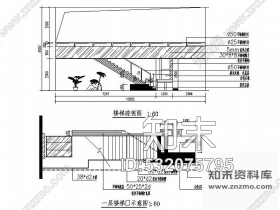 施工图时尚售楼处室内装修图含效果cad施工图下载【ID:532075795】