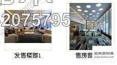 施工图时尚售楼处室内装修图含效果cad施工图下载【ID:532075795】