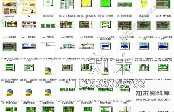 施工图沈阳大型商业购物中心室内施工图含实景图及方案文本cad施工图下载【ID:532065793】