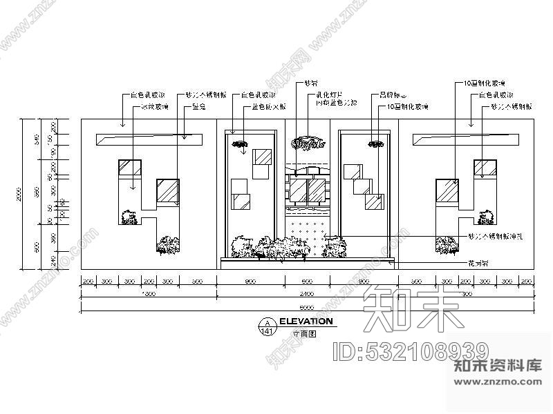 施工图某珠宝店店铺室内装饰设计图施工图下载【ID:532108939】