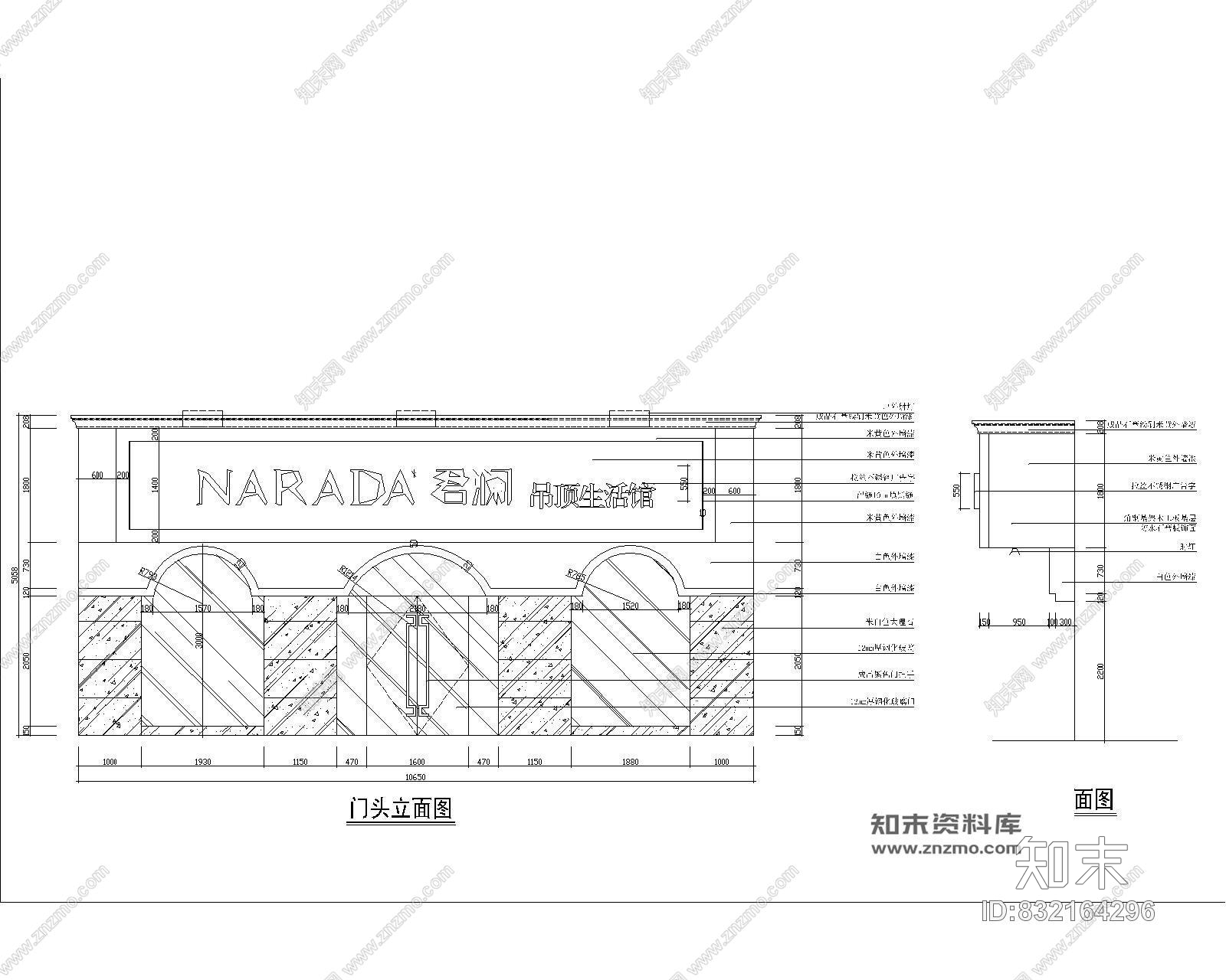 君澜集成吊顶生活馆专卖店室内装修施工图含效果施工图下载【ID:832164296】