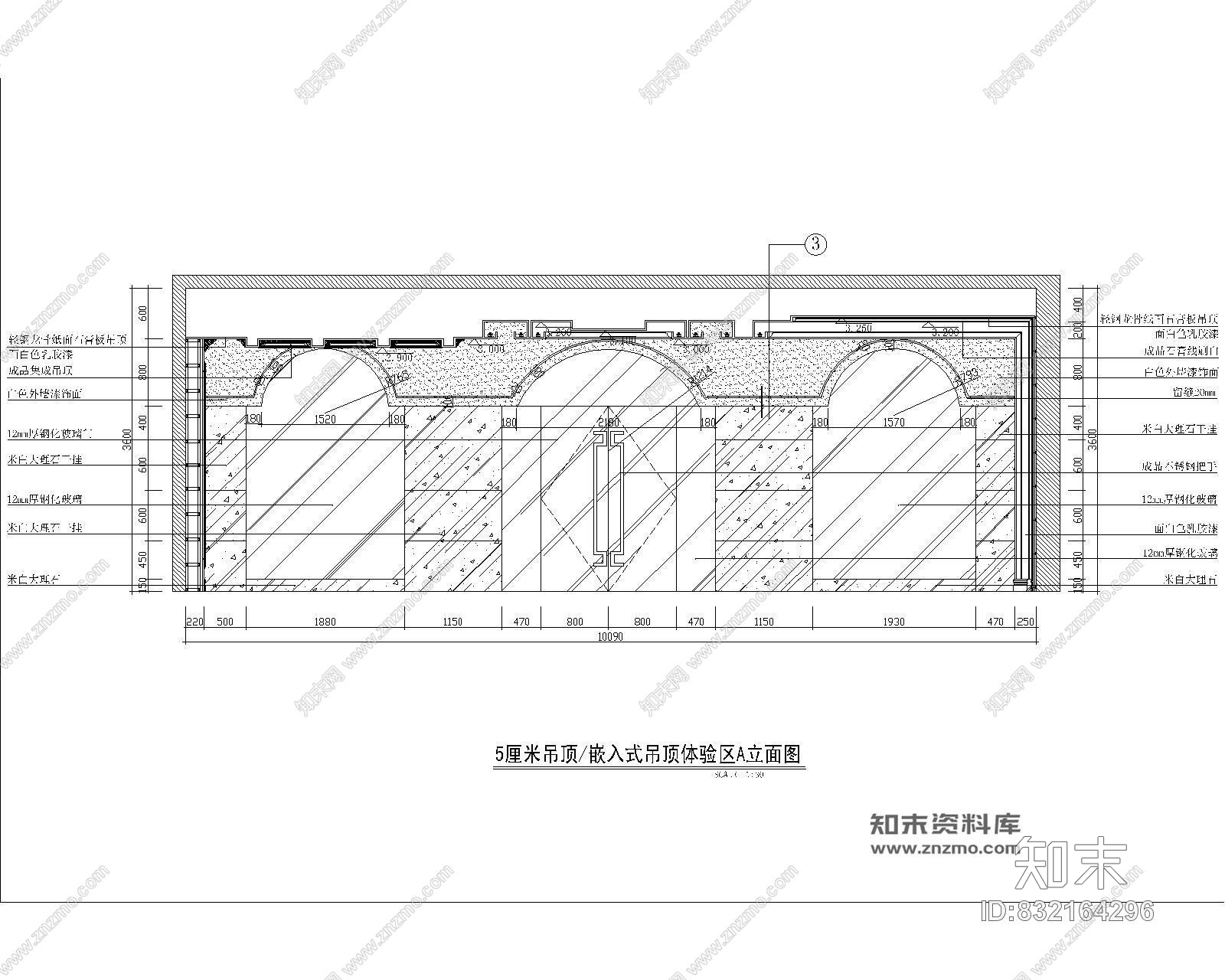 君澜集成吊顶生活馆专卖店室内装修施工图含效果施工图下载【ID:832164296】