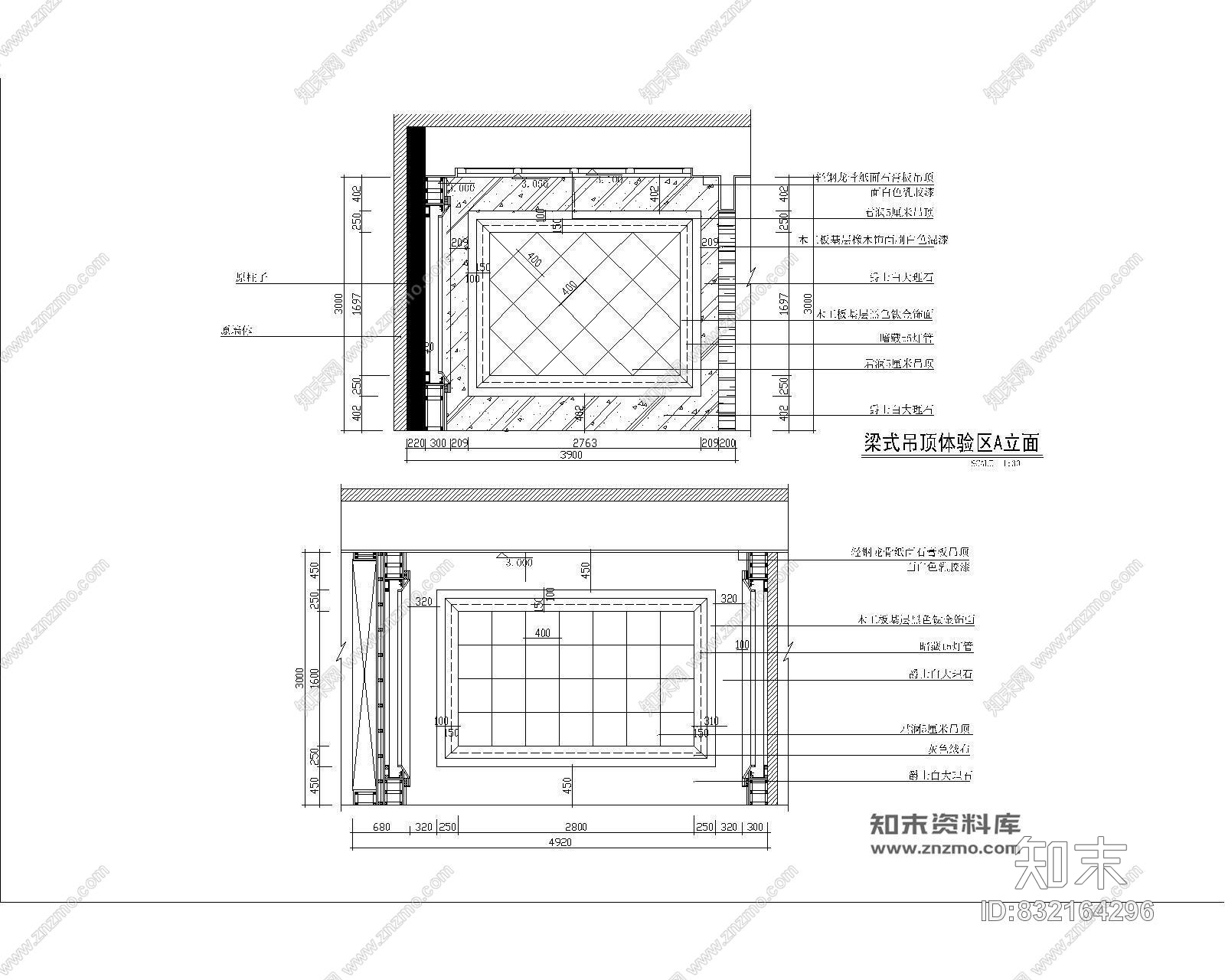 君澜集成吊顶生活馆专卖店室内装修施工图含效果施工图下载【ID:832164296】