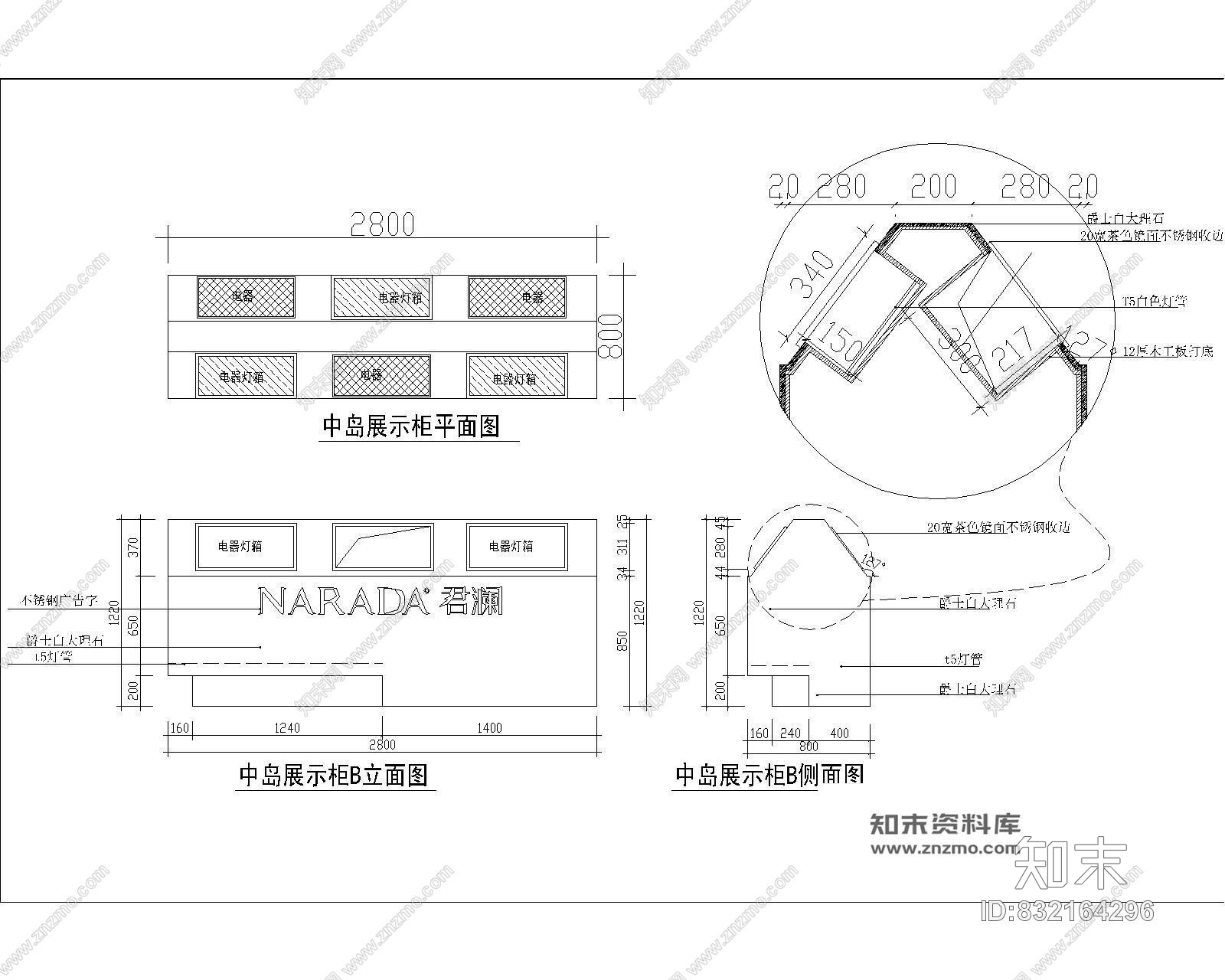 君澜集成吊顶生活馆专卖店室内装修施工图含效果施工图下载【ID:832164296】