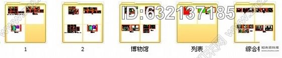 施工图深圳大型国家级地质公园现代综合体装修施工图cad施工图下载【ID:632137185】