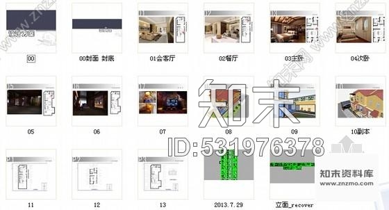 施工图北京高档简约现代风格两层别墅室内设计装修施工图含方案效果推荐！cad施工图下载【ID:531976378】